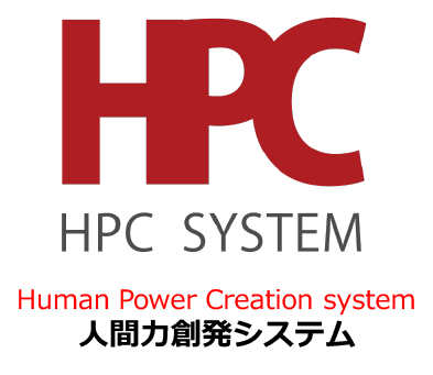HPCシステム