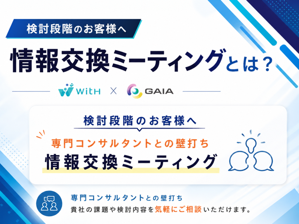 生成AI研修　上申書の書き方
