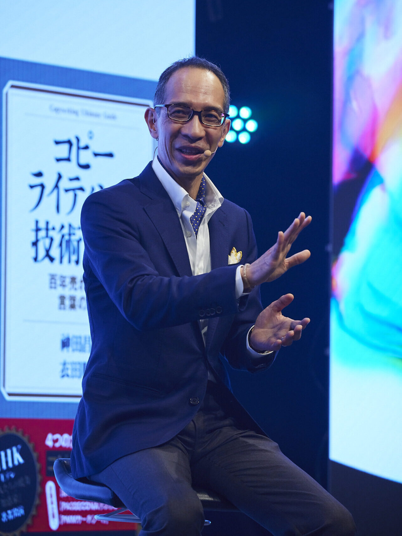 衣田 順一 講師