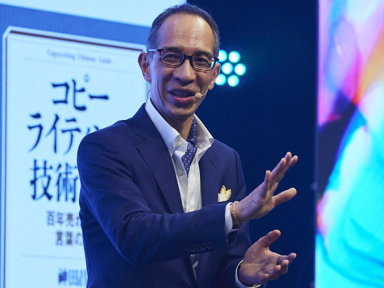 衣田講師(企業研修・ガイアシステム)