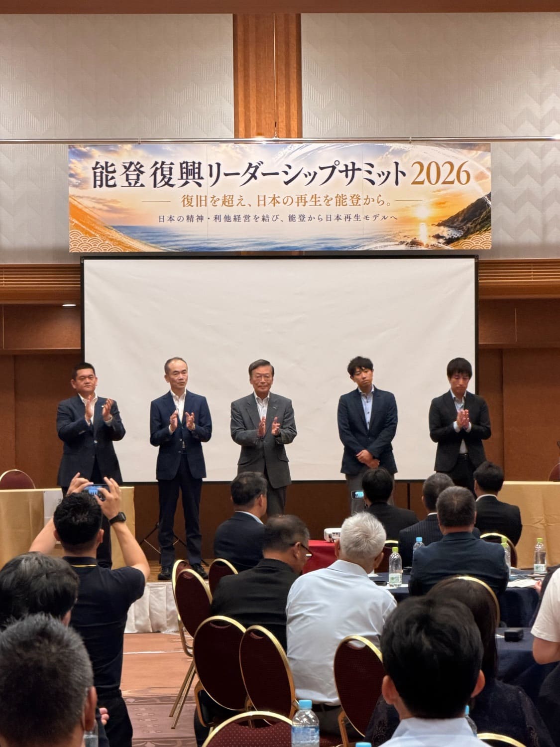 第1部 登壇者の皆さま