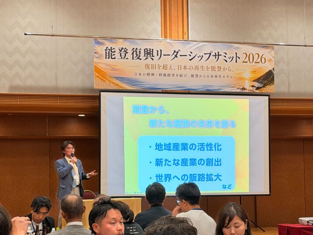 座長 渕上智信によるファシリテーション