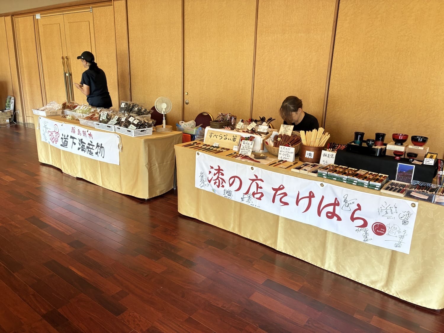 物販ブース 輪島朝市の皆さまの出店