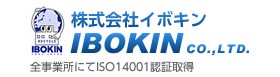 HPC導入企業ロゴ