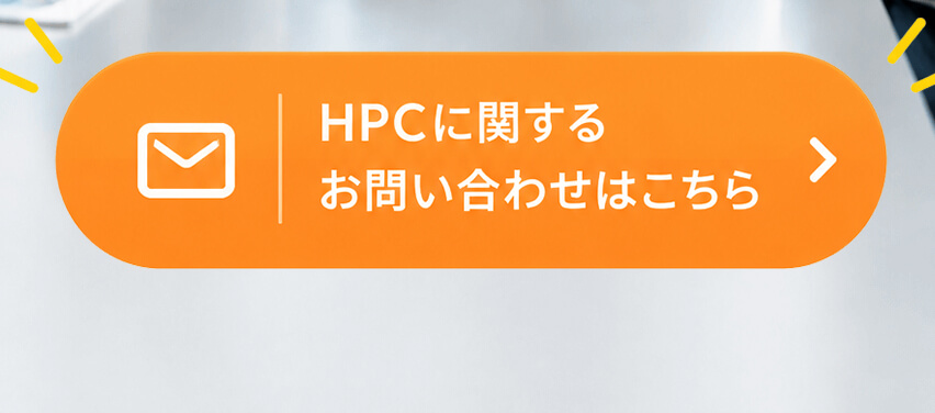 お問い合わせボタン